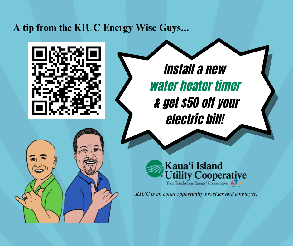 water heater timer qr code